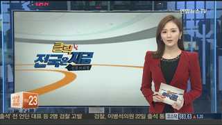 [클릭 전국은 지금] 집주인도 몰라…광주 '유령 거주' 수두룩 外