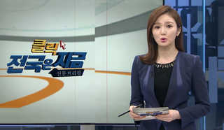 [클릭! 전국은 지금] 화합의 상징 '화개장터' 입점싸고 파열음 外