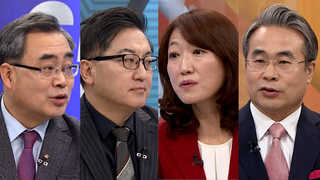 [뉴스1번지] 박지원 탈당, 호남 신당세력 움직임