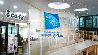 경기도 청소년 힐링 '휴카페'…힐링공간으로 인기