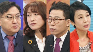 [뉴스1번지] 안철수 '국민의당' - 천정배 '국민회의' 통합 합의