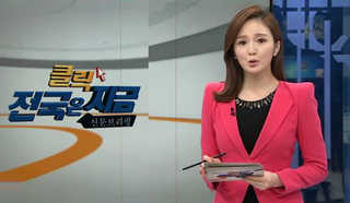 [클릭! 전국은 지금] 남해안 양식장도 한파에 '덜덜덜' 外