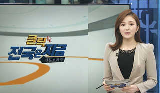 [클릭! 전국은 지금] '온라인카지노 아벤카지노한우' 중국 현지 상표권 매물로 나와 外