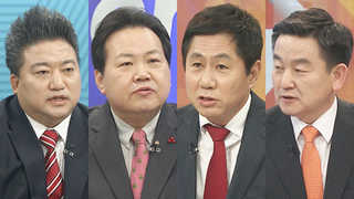 [뉴스1번지] 친박-비박, 김무성 '권력자' 발언 정면충돌