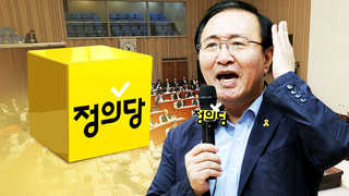 노회찬 "창원 출마…진보정치 1번지 복원"