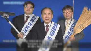 총선 이색 후보들…'3부자' '얼짱' '난방열사'