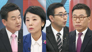 [뉴스1번지] '북풍' 총선 변수?…여야, 책임 공방전 예고