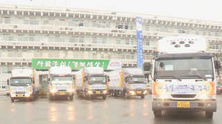 온라인카지노 불법도 안동예천시대 개막…본격 이사