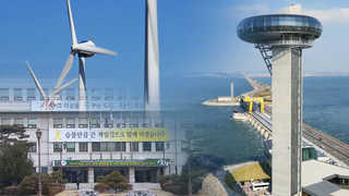 안산시, 에너지 자립도시 선언…전국 지자체 중 최초