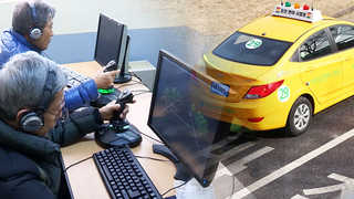 어르신 '운전 재교육 온라인카지노 신용카드 랭킹' 인기 <부산