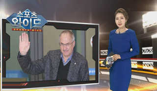 [카지노 게임 사이트] 슈틸리케 입국 "스페인ㆍ체코와 맞대결 기대된다" 外