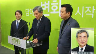 [뉴스1번지] 경제-안보 두 축…안철수 국회연설, 평가는?