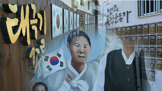 '독립운동 성지' 밀양…독립운동 테마거리 조성 <경남