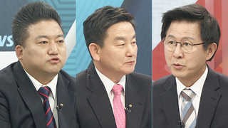 [뉴스1번지] '혼돈의 정치권' 공천 관전 포인트는?