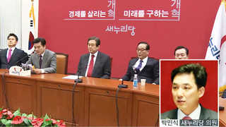 [뉴스1번지] 새누리 공천전쟁 장기화 양상…비박계 입장은?