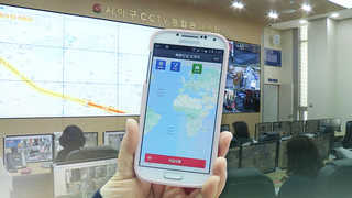 "귀갓길 안전, 스마트폰이 책임집니다" <부산