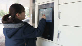 "집 비웠어도 걱정마세요" 온라인카지노 벌금 유니88시 무인택배 보관함 운영