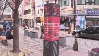 부산 '원도심' 상인 보호 나선다
