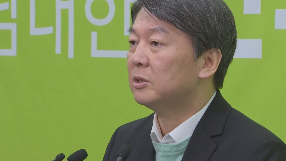 안철수 발끈했지만…천-김 공론화 시도