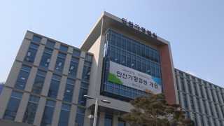 온라인카지노 유니벳에 가정법원 개원…"사법 서비스 향상"