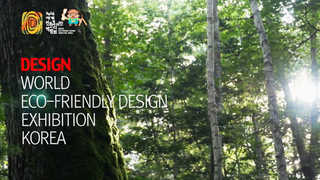 "지역민도 몰라"…흥행 '비상' 걸린 박람회 <전남