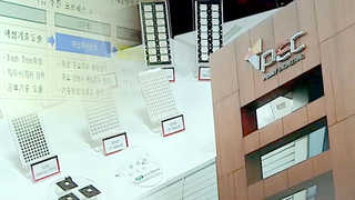 '강한 특허' 덧입은 기술개발로 매출 '쑥' <충남