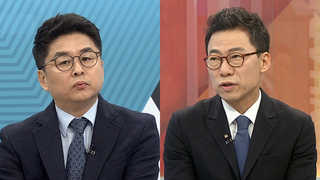 [뉴스1번지] 더민주, 2차 현역 물갈이…야권연대 분수령될까?