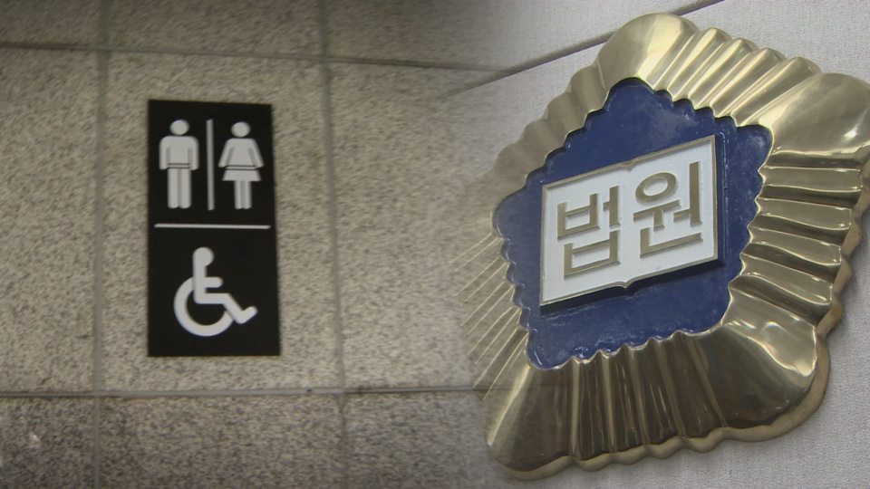 '<em class='find'껌</em 온라인카지노 조작 소리' 때문에…법정 공방 벌인 사유는?