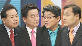 [뉴스1번지] 與, 지역구 공천 마무리…유승민 운명은?