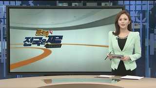 [클릭! 전국은 지금] '유통전쟁'에 주말마다 '교통지옥' 外