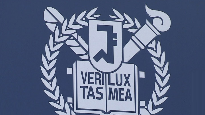 서울대 2018학년도 입시부터 <em class='find'수능온라인카지노 커뮤니티 유니88</em 비중 대폭 감소