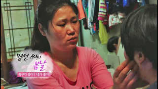 [하모니] 명선씨의 봄날…축구가 좋아? 내가 좋아? - 두 번째 이야기