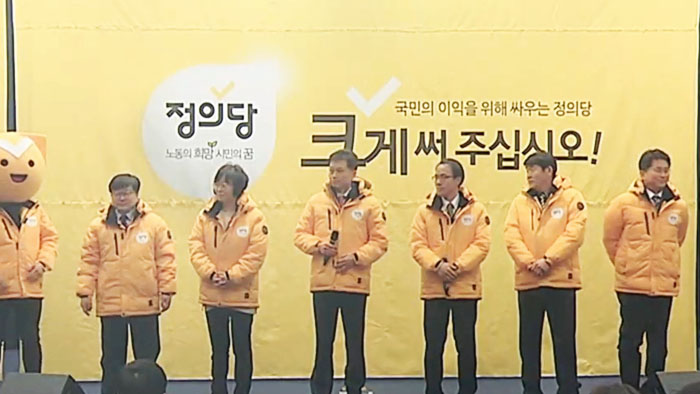 메이저카지노 더민주ㆍ정의당, 후보단일화 마무리