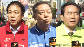 8년 만의 리턴매치…경기 정치1번지 수원갑