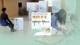 [뉴스포커스] 4·13 선거운동 '스타트'…총력전 돌입