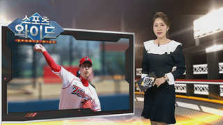 [꽁 머니 카지노] '에이스의 귀환' 윤석민, 993일만의 선발승 外