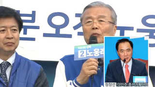 [뉴스1번지] 더민주 12년만에 제1당…승리 요인은?