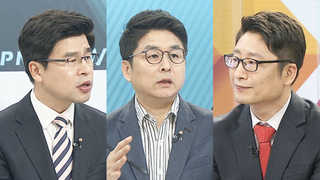 [뉴스1번지] '여소야대ㆍ3당체제'…정국 전망은?