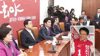 [뉴스1번지] '총선 참패' 새누리 당권놓고 계파갈등