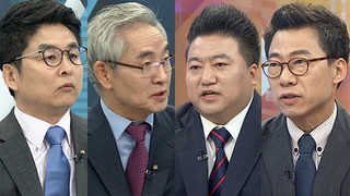 [뉴스1번지] 야권, '구조조정' 선제구…들썩이는 정치권