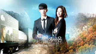 한류열풍 '별그대 절벽'…현실에선 '애물단지' <인천