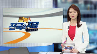 [클릭! 전국은 지금] 전주KCC 잔류, 예산 확보ㆍ지역 친화력 과제 外