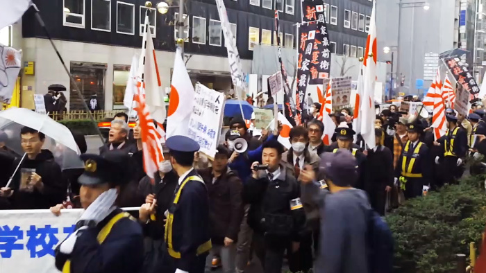 온라인카지노 벳무브 법원, 혐한단체 행위에 "인종 차별"