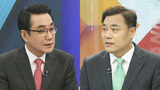 [뉴스1번지] 박 대통령 "대화와 타협으로 국정 운영할 것"