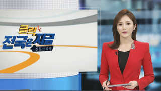 [클릭! 전국은 지금] 대기업은 '바늘구멍' 창업은 '정보부족' 外