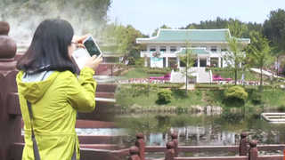 온라인카지노 순위 온카판 별장의 봄맞이 '영춘제' <충북