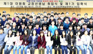 과학예술영재의 산실 온라인카지노 산타카지노에 문 열다