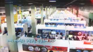[미니다큐] 오늘 - 126화 : 2016 미래창조 귀농귀촌 박람회에 가다