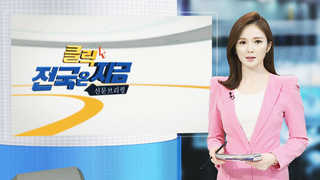 [온라인카지노 장점 벳무브! 전국은 지금] 경남 10곳 중 8곳 '석면 학교' 外