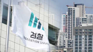 공무원 '덜덜'…세종시 아파트 불법전매 수사